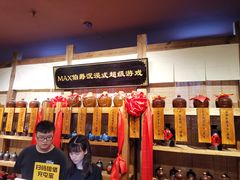 -MAX伯爵沉浸式超级游戏体验馆·实景桌游·剧本杀(小时代店)