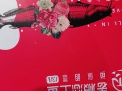 -老板恋上鱼(振华商厦店)