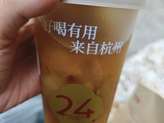 -炖物24章·顺时轻养茶(杭州大厦店)