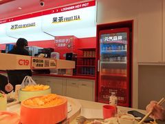 -龍歌自助小火锅(市北台东利群店)