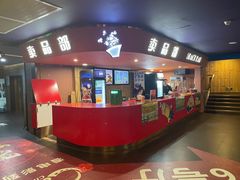-中影国际影城(兰生大厦CINITY LED店)