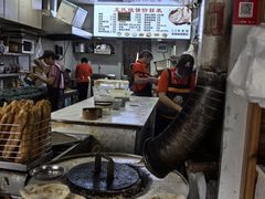 -文武王氏烧饼·无矾油条(西溪路店)