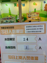 点击看大图 -莫莉幻想儿童乐园(北京天通苑华联店)