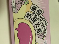 -好利来(熙地港店)