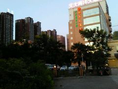 -西安交大南洋大酒店(交通大学青龙寺店)