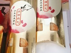 红豆双皮奶风味双馅派-麦当劳(上藤店)