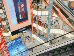 -高新活力汇Vitality