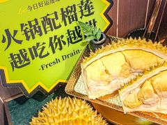 -牛New寿喜烧(中山公园龙之梦店)