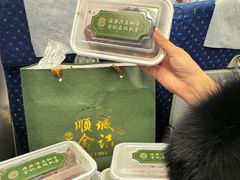 -顺城金记卤鸡·清真