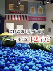 -儿童乐园(王府井百货店)