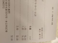 账单-南八仙·老上海味道(南京东路店)