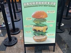 -龙湖杭州滨江天街
