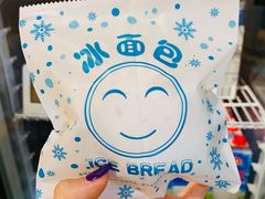 -研麦家面包(亚泰华府店)