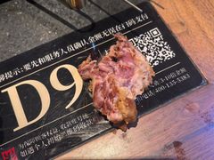 -牛New寿喜烧(闵行龙湖天街店)