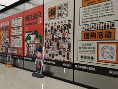 -金茂览秀城