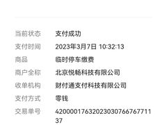 -华雅花园大酒店