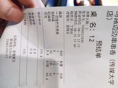 -马路边边 传媒大学店