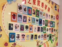 -易贝乐少儿·英语(金沙天街中心)
