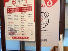 -感智盲人按摩·艾灸·肩颈SPA(岗厦店)