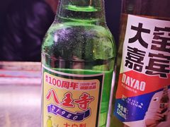 -辽宁电视塔