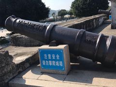 -石炮台公园