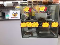 -张飞木薯羹(金鱼巷店)