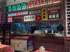 -龙师傅卤炒(天马店)