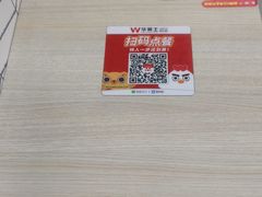 -华莱士·全鸡汉堡(郭巷3店)