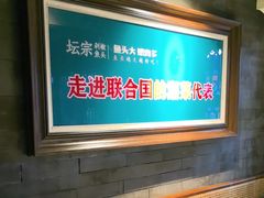 -坛宗剁椒鱼头(河西王府井店)