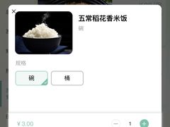 -庆江南江南菜(张家港吾悦店)