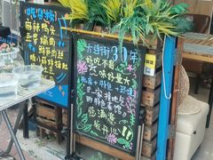 -龙鑫园餐厅(成功街店)