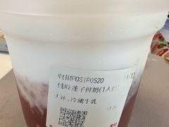 -麦记牛奶公司(源深广场店)