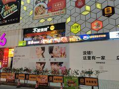 -喜茶(广州石牌桥店)