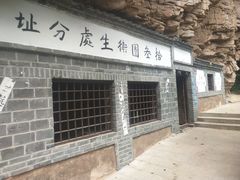 -湖洞水自然风景区