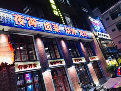 -老长沙龙虾城(商品街店)