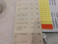 -鹅城