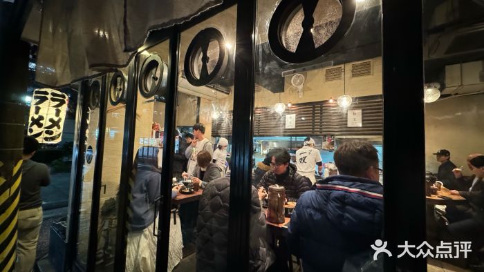 博多一双(博多駅東本店)图片