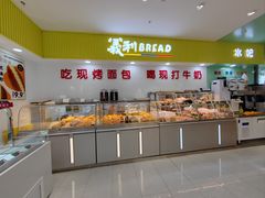 -百年义利(福长街店)