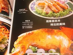 -阿罗新疆菜(人民广场店)