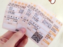 金逸IMAX影城(大悦城IMAX店)-金逸影城(大悦城IMAX激光店)