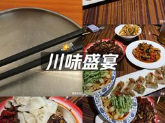 -柴窝堡22号辣子鸡·传承新疆菜