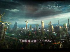 -金逸影城(武汉人信汇IMAX店)