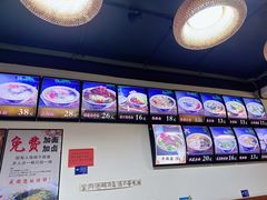 -鲁毓鲜蓬莱小面(黄山路店)