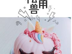 芋泥独角兽-星巴克(杭州大厦C座店)