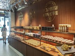 -丁香西饼屋(桂林路店)