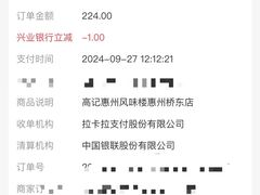 -高记惠州风味楼(惠城店)