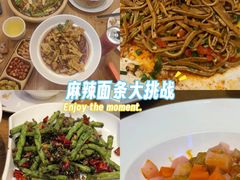 -九老汉·川渝江湖菜(合川路2店)
