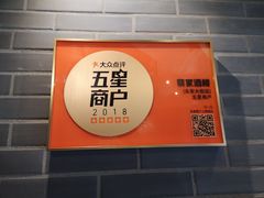 -蔡家酒楼(一德街店)
