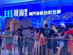 -观海蒸汽海鲜自助(天河城店)
