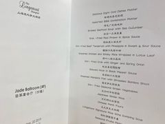 -上海龙之梦万丽酒店